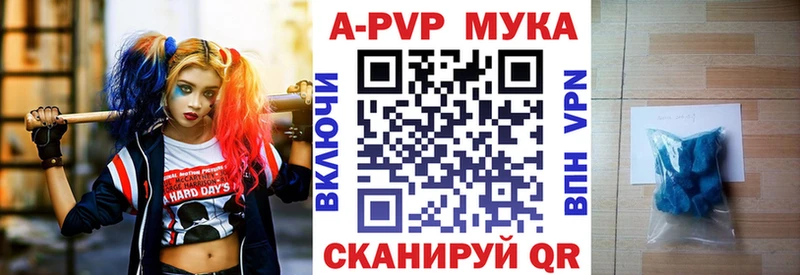 А ПВП мука  Кирово-Чепецк 