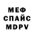 Метадон VHQ Artur Markevich