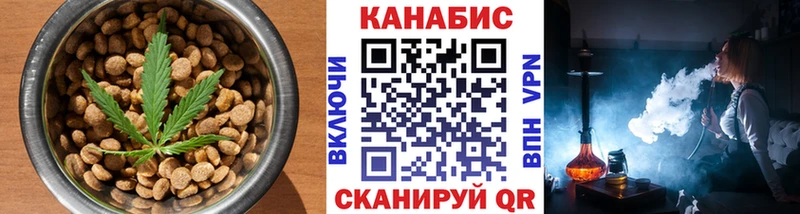 Cannafood марихуана  наркошоп  Кирово-Чепецк 