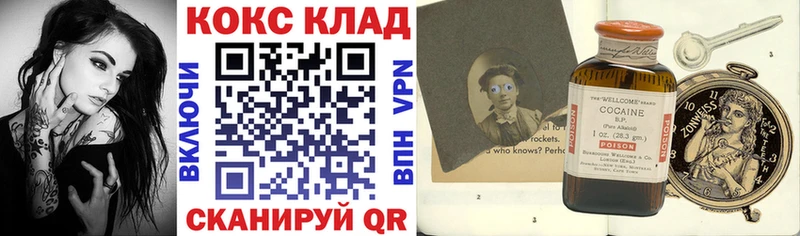 КОКАИН Columbia Кирово-Чепецк