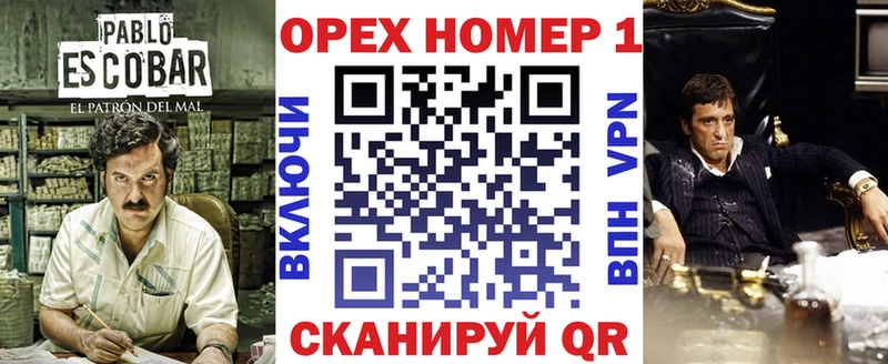 магазин продажи Кирово-Чепецк КОКАИН Колумбийский