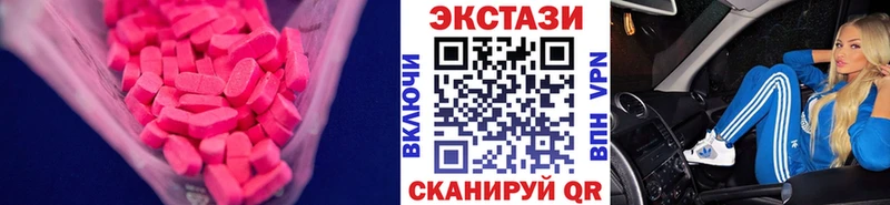 Ecstasy XTC  закладка  Кирово-Чепецк 