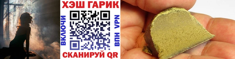 ГАШИШ индика сатива  закладки  Кирово-Чепецк 