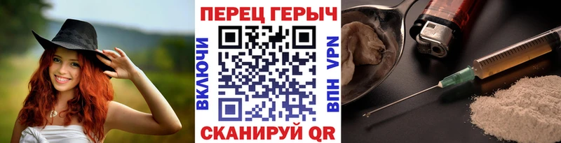 Героин гречка omg рабочий сайт Кирово-Чепецк
