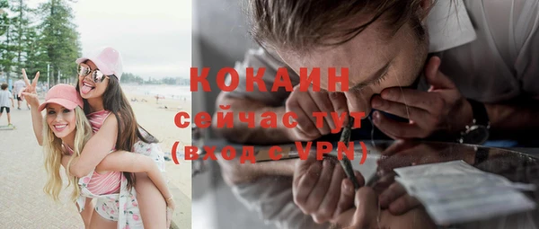 COCAINE Аркадак