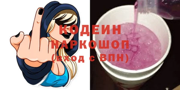 мефедрон Армянск