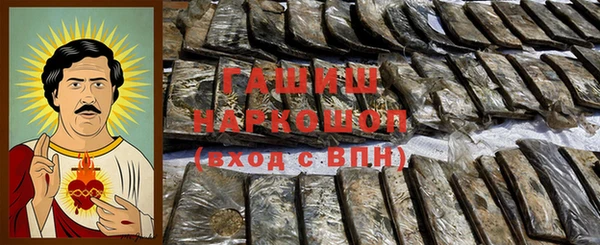 прущая мука Арсеньев