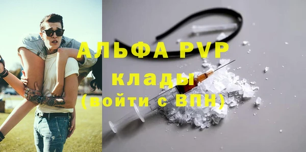мефедрон Армянск