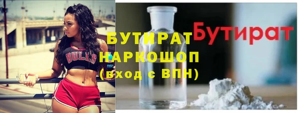 COCAINE Аркадак