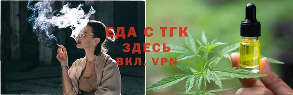 COCAINE Аркадак