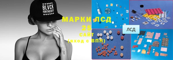 COCAINE Аркадак