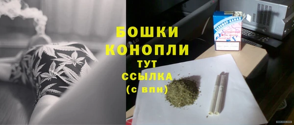 мефедрон Армянск