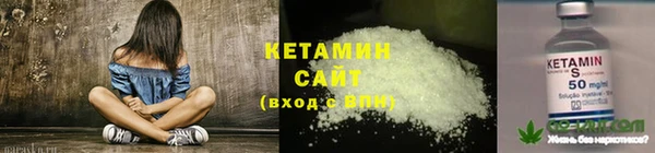 COCAINE Аркадак