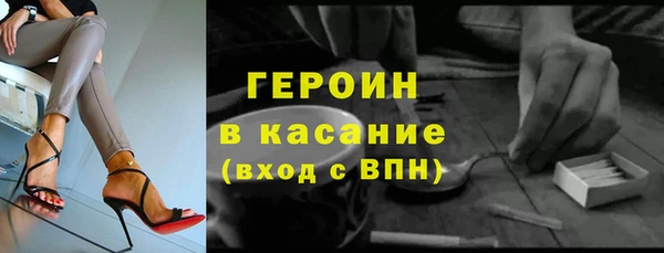 COCAINE Аркадак