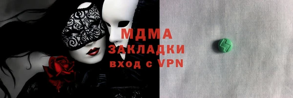 прущая мука Арсеньев