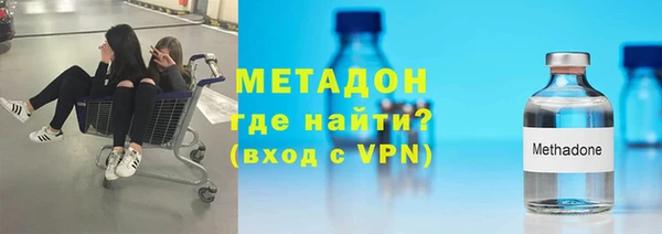 COCAINE Аркадак