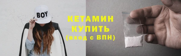 мефедрон Армянск