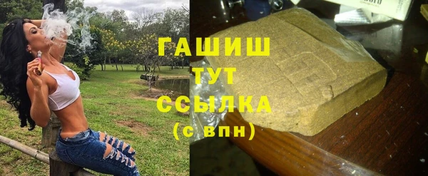 мефедрон Армянск