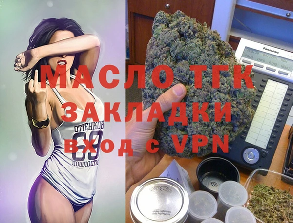 COCAINE Аркадак