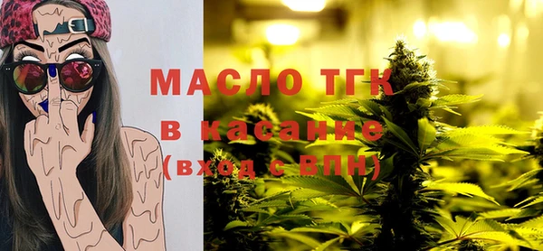 COCAINE Аркадак