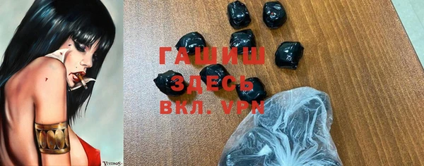мефедрон Армянск