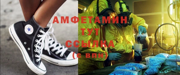 COCAINE Аркадак