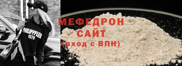 мефедрон Армянск