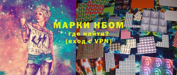 мефедрон Армянск