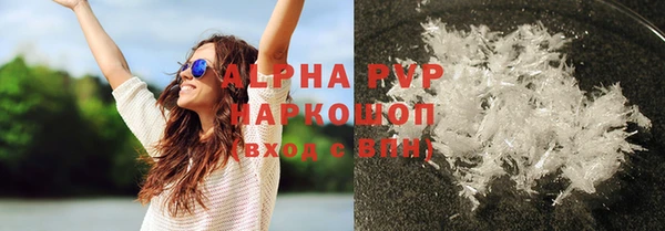 прущая мука Арсеньев