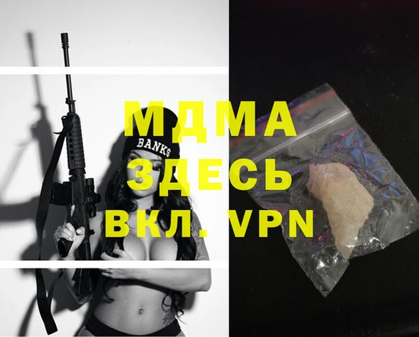 мефедрон Армянск