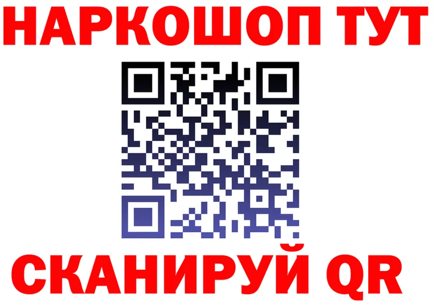 БУТИРАТ Butirat зеркало площадка гидра Кирово-Чепецк