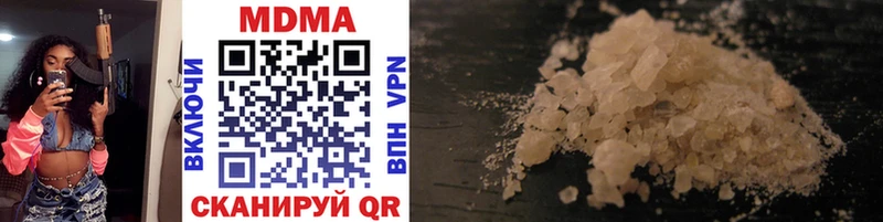 MDMA кристаллы  Кирово-Чепецк 