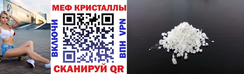 МЕФ мука  Кирово-Чепецк 