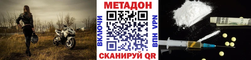 кракен зеркало даркнет сайт Кирово-Чепецк МЕТАДОН VHQ