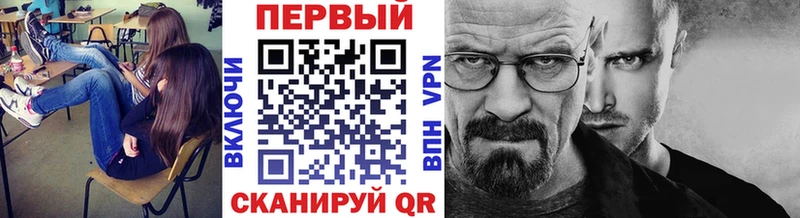 Первитин кристалл Кирово-Чепецк