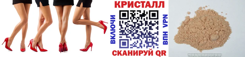 Метамфетамин Декстрометамфетамин 99.9% Кирово-Чепецк