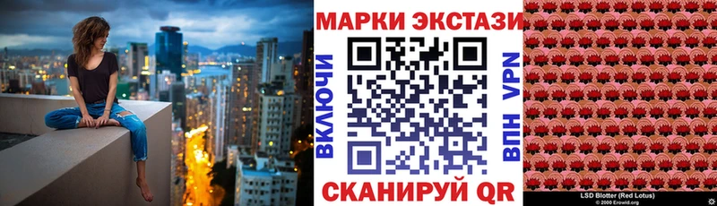 Марки NBOMe 1,5мг  Кирово-Чепецк 