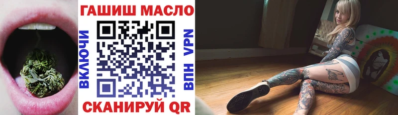 Дистиллят ТГК THC oil  МЕГА ТОР  Кирово-Чепецк 